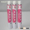 High quality Empty aluminum ointment cream tube