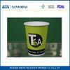 Logo Printed Paper Coffee Cups for Hot Drink Coffee or Tea 6oz , Paper Espresso Cups