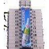 Anti Curling Seamless PVC Banner Roll / Print Canvas For Building Murals / Displays