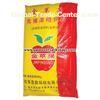 Recycled Red And Yellow Laminated PP Woven Bags for Pig Feed / Fertilizer / Rice Packaging