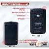 GPS tracker
