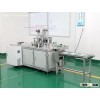 Head-strap Welding Machine