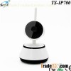 Best Buy Ip Camera TS-WP700