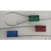 OS6001,Security seals cable seals cheapest pull tight container seals