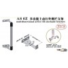The support for the Infrared Defense Baluster