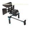 Durable 15mm Rods Camera Shoulder Rig Simple elegant Matte Box , Video Camera Shoulder Rig