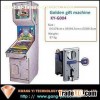 Gift Machine - Golden gift machine