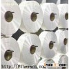 FDY Full-dull polyester yarn