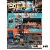 High quality 7D motion cinema