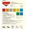 Yellow / Blue / Green Running Track Surfaces for Track and Field , IAAF Certified