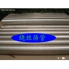WELL SCREEN (WATER FILTER)