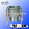 B type aluminum camlock coupling