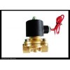 steam Solenid Valve