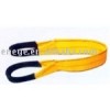 Flat Sling