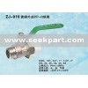 Outside wires brass PP-R ball valve