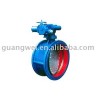 Signal butterfly valve,butterfly valve,Valve