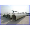 FRP pipe