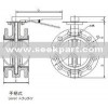 Double flange butterfly valve