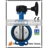 dn150 EPDM seat butterfly valve