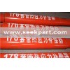 casing thermal stress compenstor for cementing tool