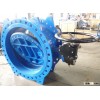 Double eccentric double flange butterfly valve