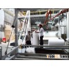 PP Nonwoven Fabric Production Line
