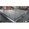 T Slot Table