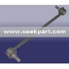 Chery right rear connecting rod
