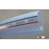 Super Flex PVC Hose