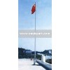 Sell Flag Mast