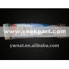 suction pipe
