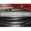 Rubber Air Hose Pipe