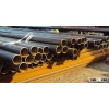 API Line Pipe