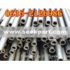 Shandong Steel Plant