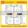 brake pad