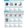 EUROPEAN/JAPANESE AIR VALVES AND PARTS