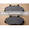 carbon fiber brake pads