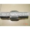 exhaust muffler