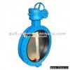 Sell U-Section Butterfly Valve