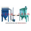 sx three-in-one dust collector