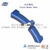 Production Process of Railway Brake Pad, Railroad Locomotive Brake Block, Railroad components suppli
