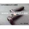 DIN7984Low head soc screw