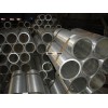 Hydraulic cylinder tube