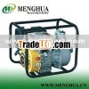 Hot Sale! Big Discount! High Quality Gasoline Water Pump