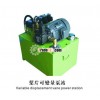 variable displacement pump series  hydraulic power unit