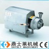 Sanitary Stainless Steel Centrifugal Pump