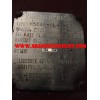 FUKUSHIMA M 5046 Motor