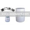 Ditetradecyl Dimethyl Ammonium Bromide sterilizer