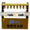 water distributor
