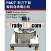 PAUT Scraper Bottom Discharge Stand Automatic Centrifugal Machine